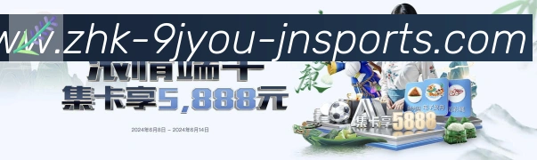 j9九游会官方网站品牌故事